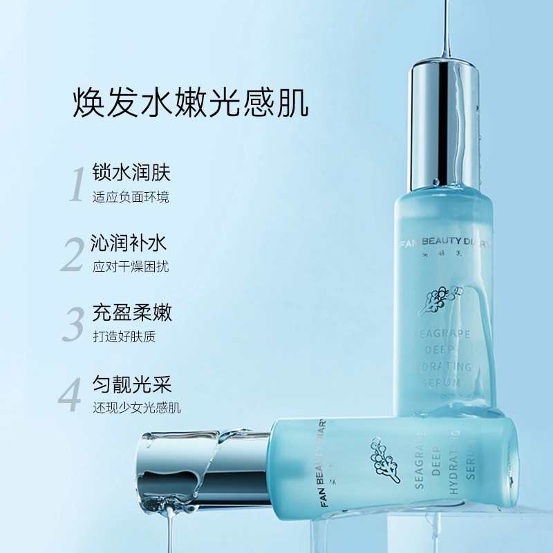 FAN BEAUTY DIARY 30ml