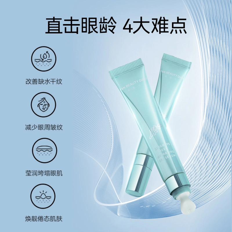 FAN BEAUTY DIARY 20ml