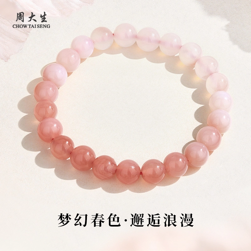 周大生 渐变盐源串珠粉白流转渐变春色温柔质感邂逅浪漫#好运天然 玛瑙 手串 女款