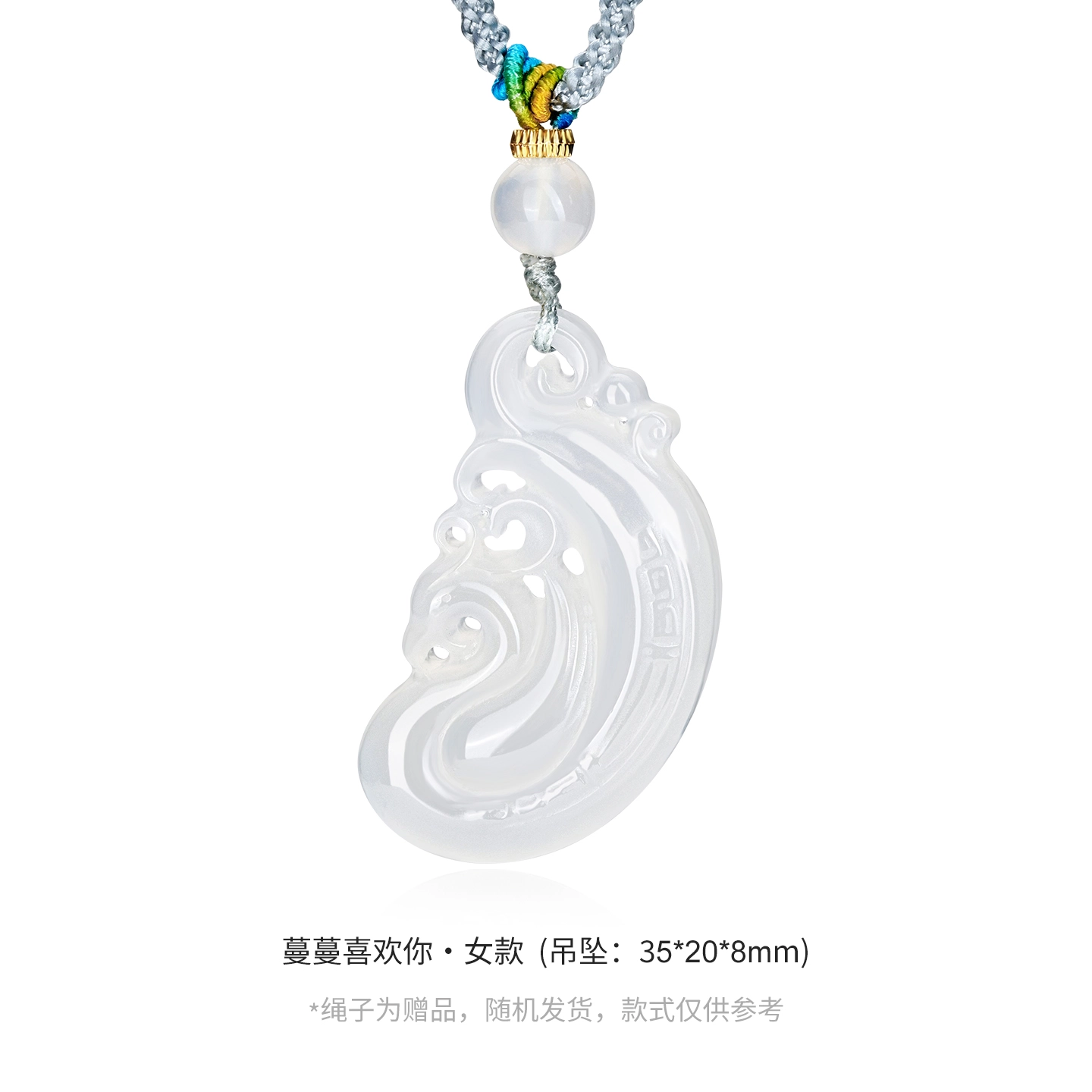 周大生 【蔓蔓喜欢你】爱情美满双坠合一 心动蔓延吊坠 浪漫新中式清透感玉坠天生一对#好运天然 玉髓 项链 男女同款情侣款