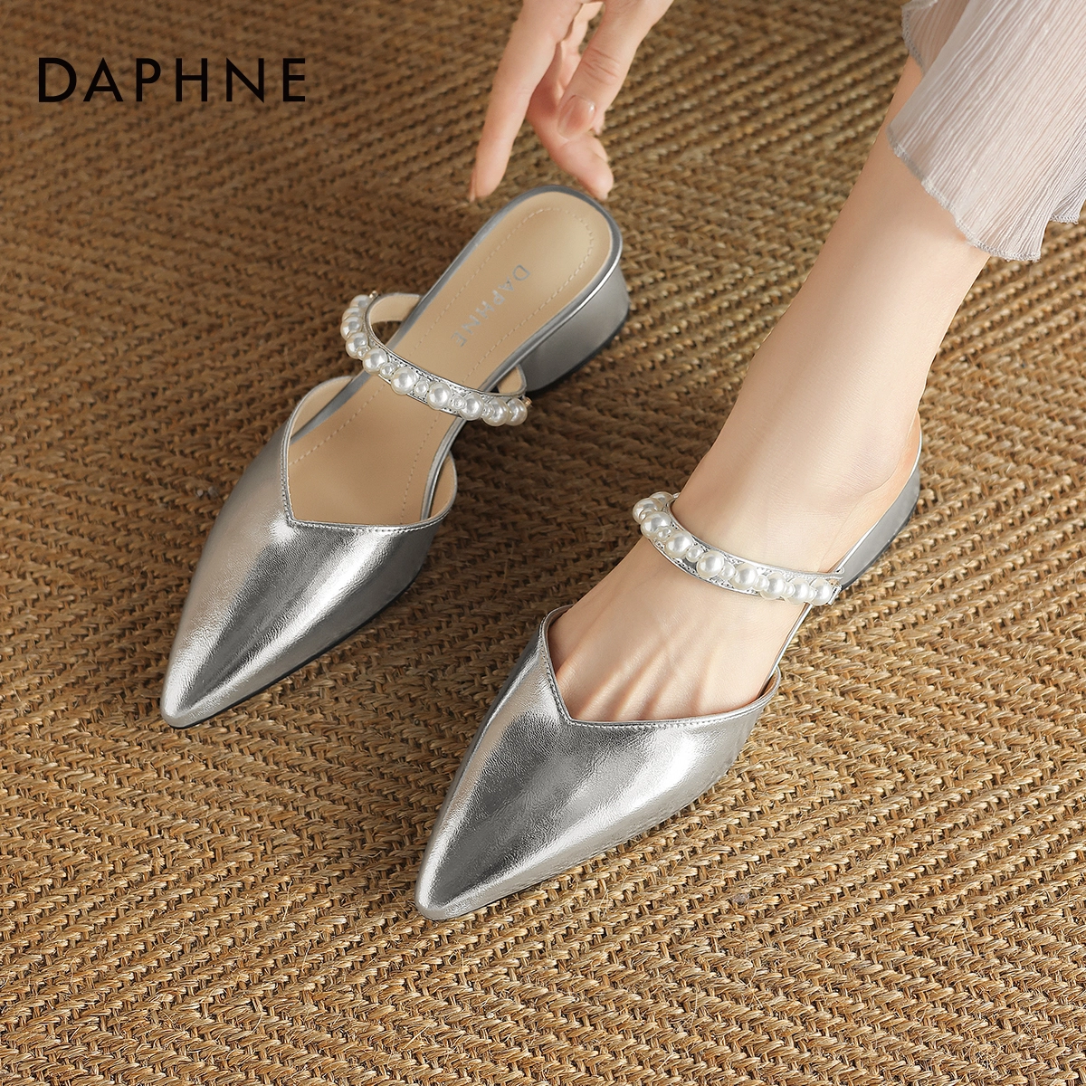 DAPHNE