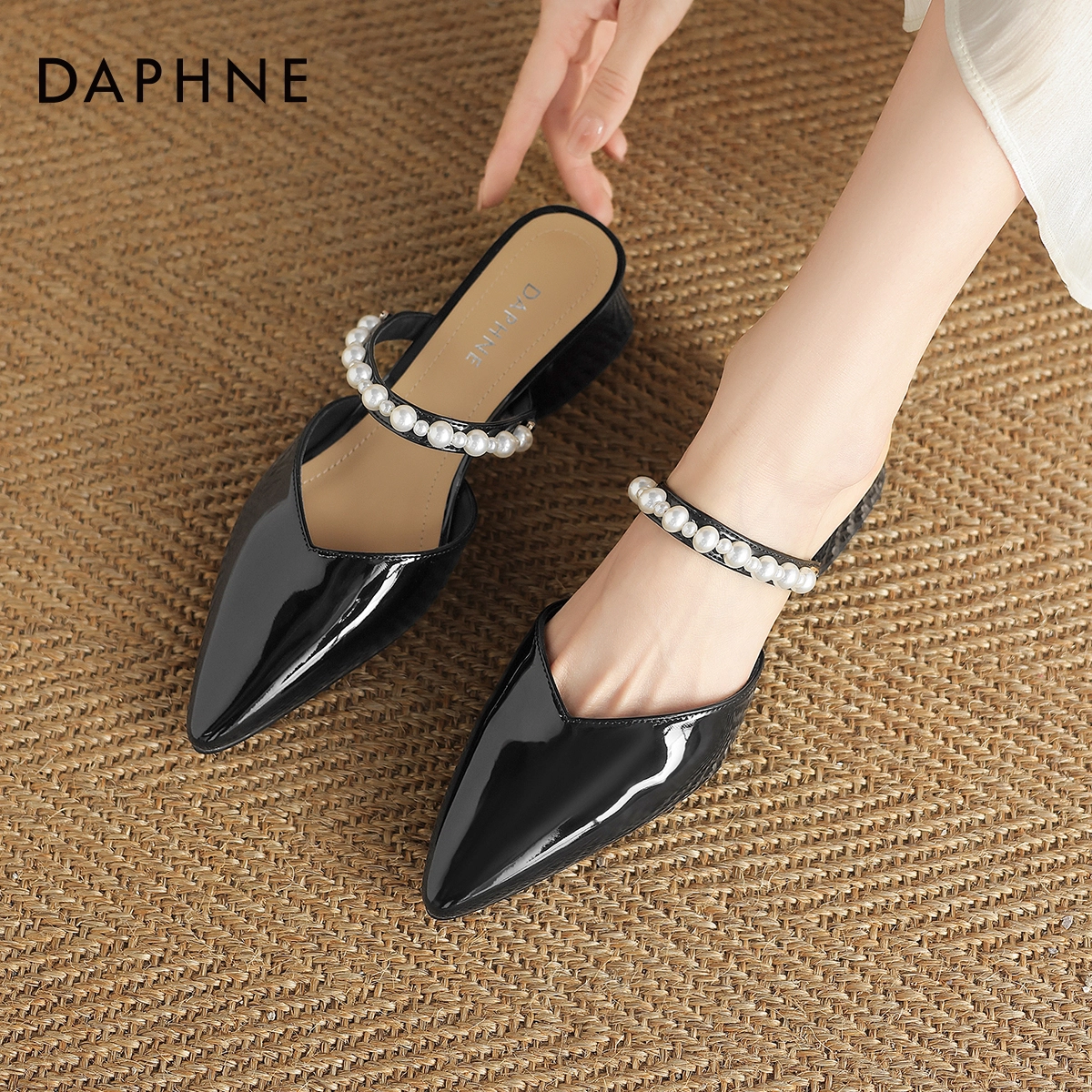 DAPHNE