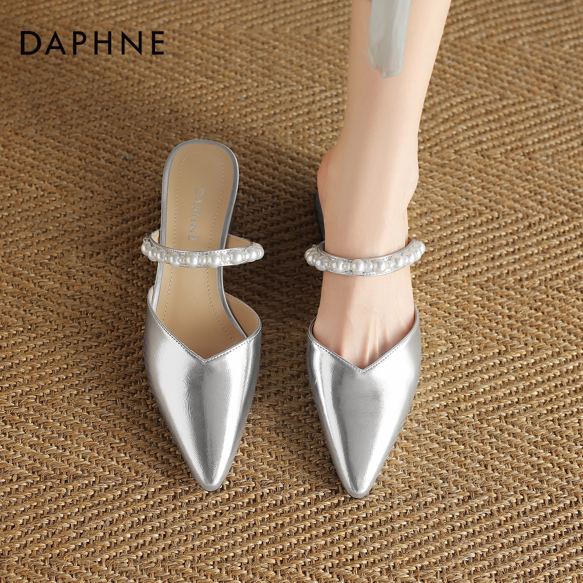 DAPHNE