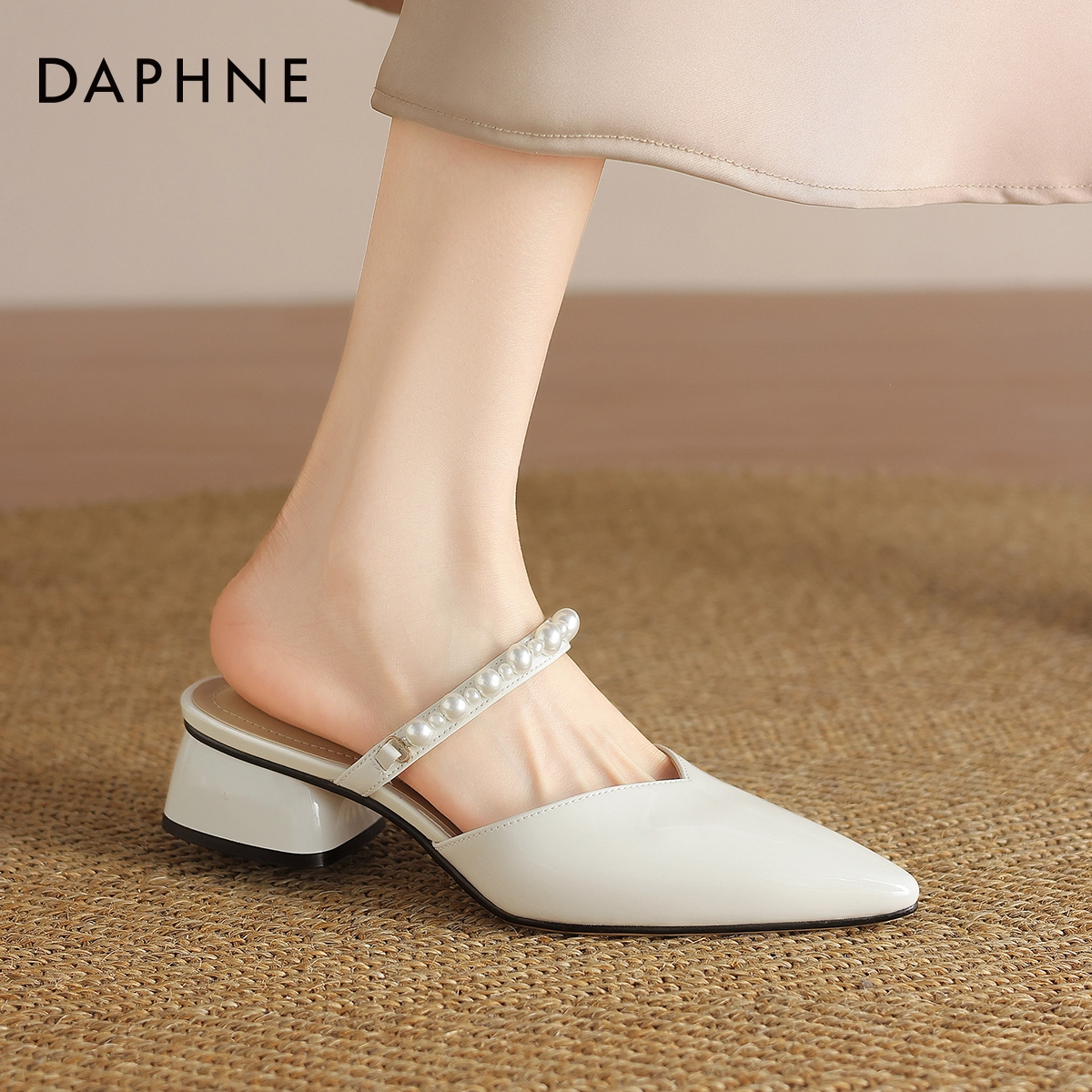 DAPHNE