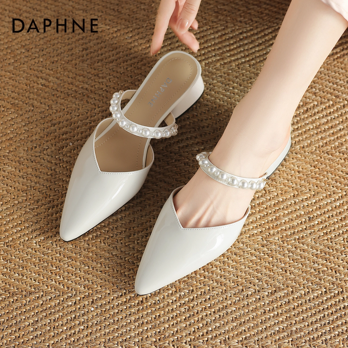 DAPHNE