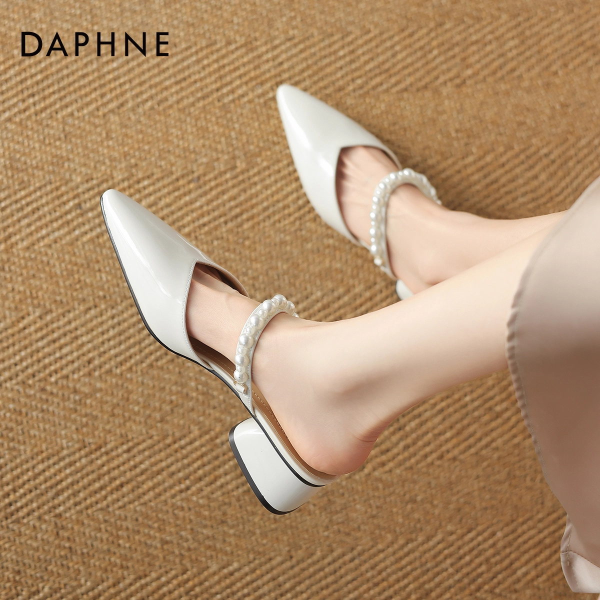 DAPHNE