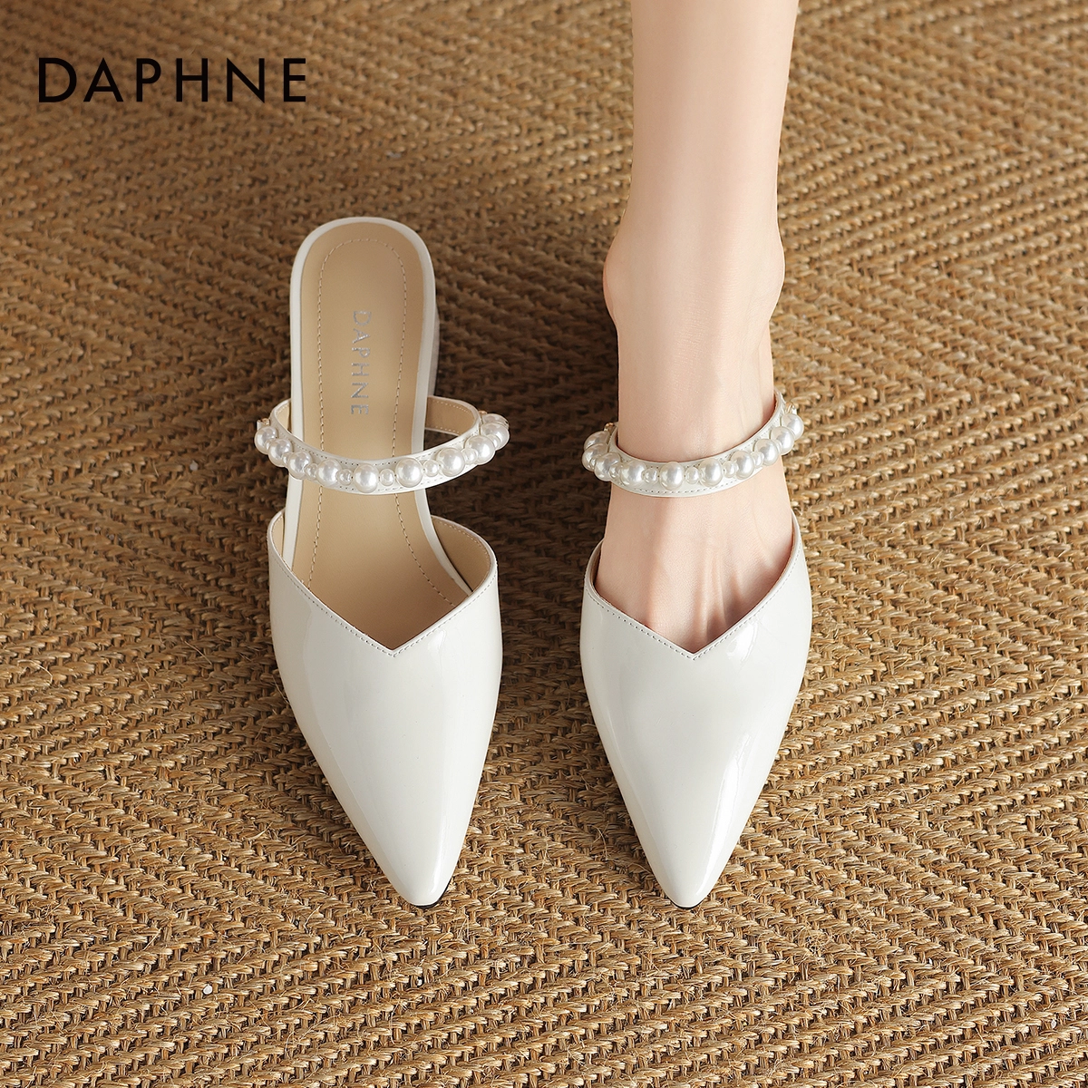 DAPHNE
