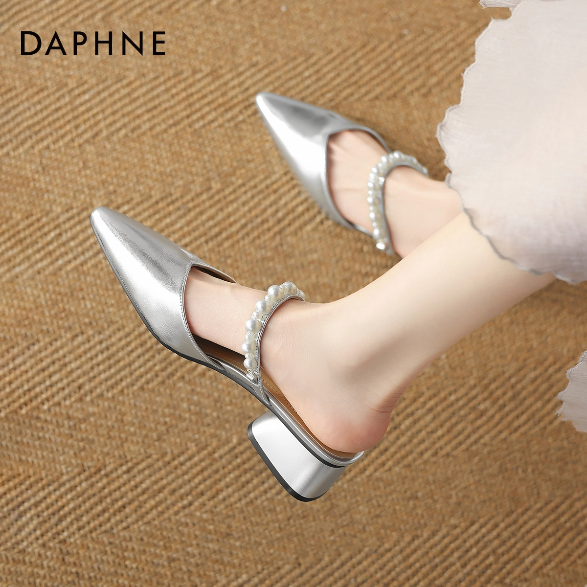 DAPHNE