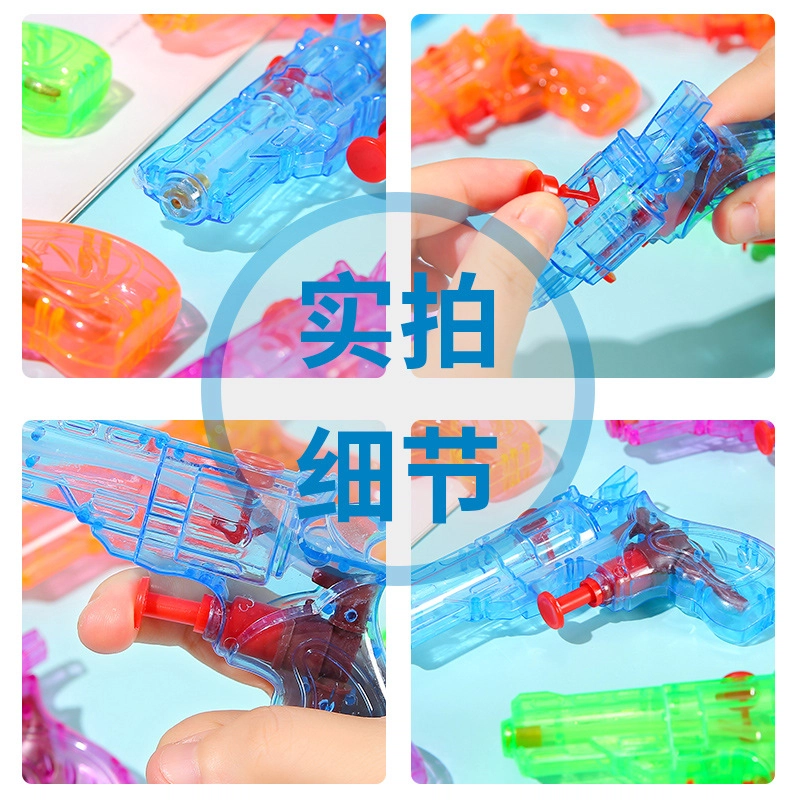 亿嘉爱 迷你喷水水枪夏日沙滩 戏水打水仗 枪型玩具