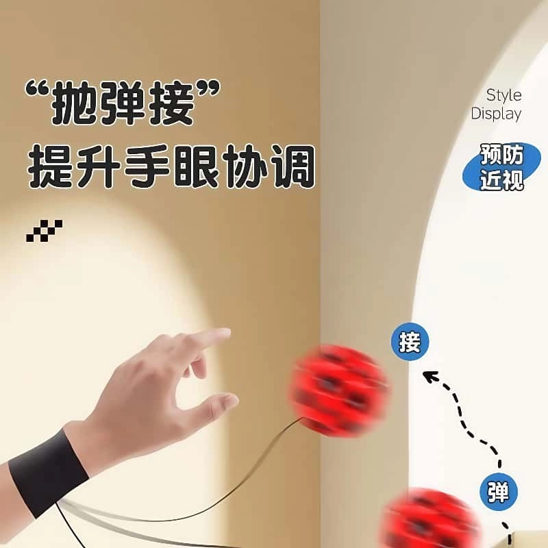 亿嘉爱 手腕弹力球月球石腕力球手抛回力球解闷神器 发光玩具