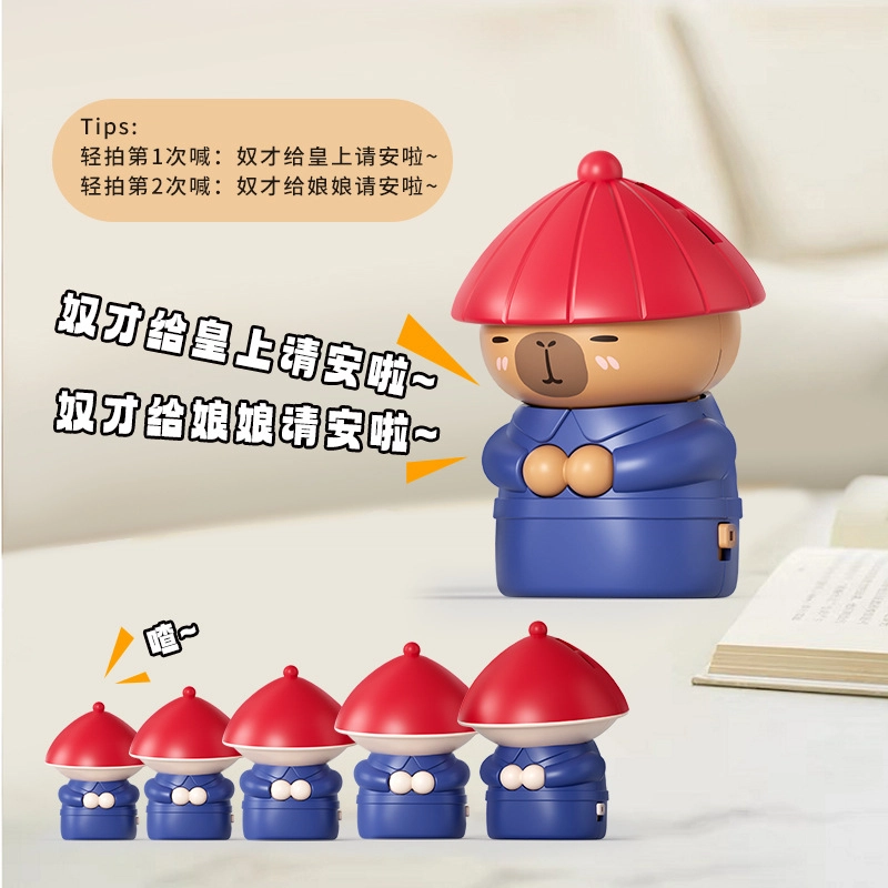 亿嘉爱 奴才请安内侍声控创意语音趣味搞怪 玩具