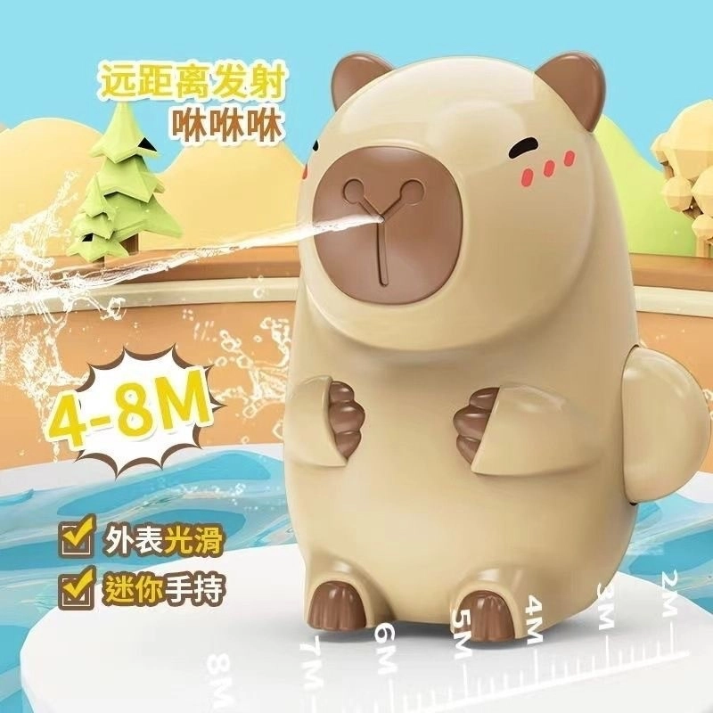亿嘉爱 可爱水豚噜噜水枪夏日嬉水 仿真玩具