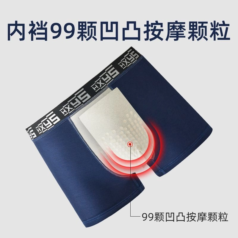 野兽来了 经典抗菌棉吸湿排汗透气冰丝柔软亲肤防闷中腰防夹臀平角内裤 男款 狂补盲盒