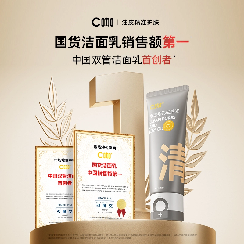 C 80g+90ml+75ml+*2