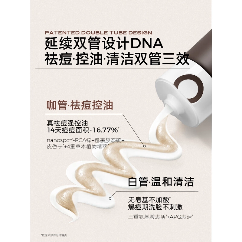 C 80g+80g+35ml*1+35ml+C