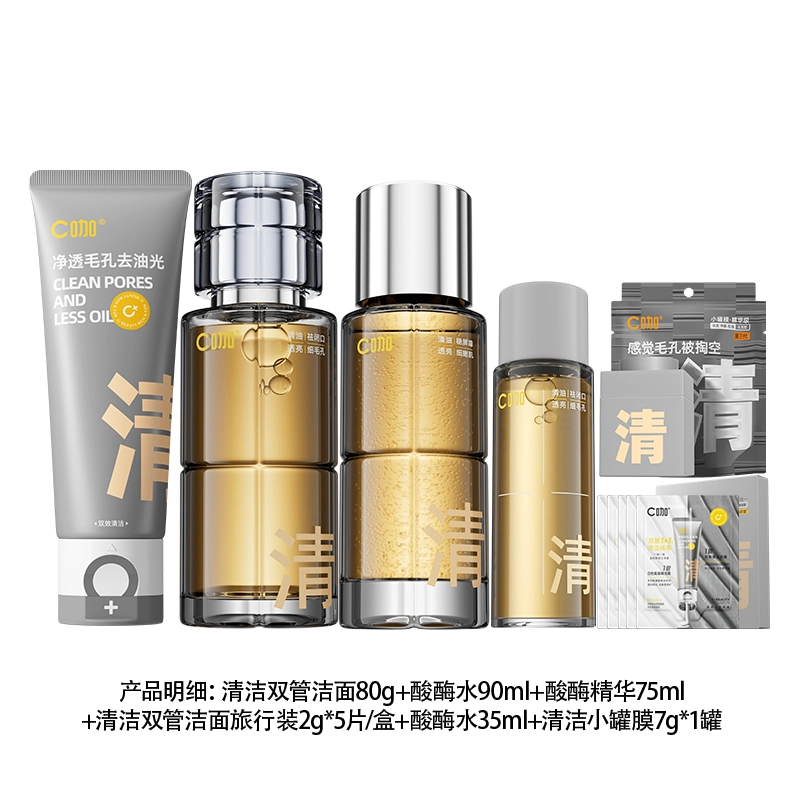 C 80g+90ml+75ml+*2