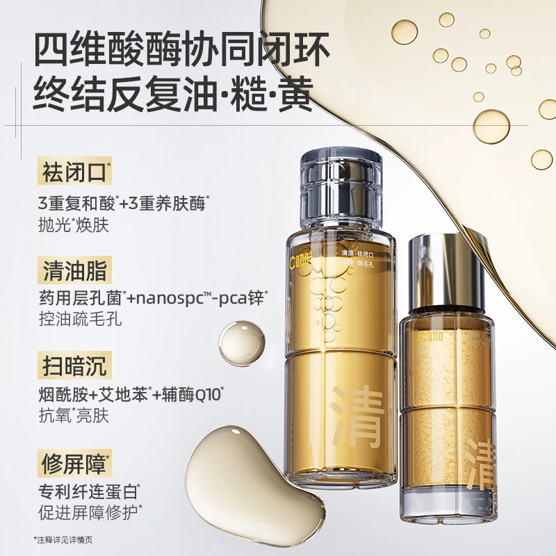 C 80g+90ml+75ml+*2