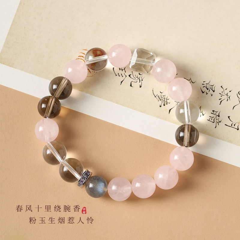 茂琼 甜美 可爱 桃气时尚设计轻奢小众灼灼桃花高级感#好运 粉水晶 手串 女款