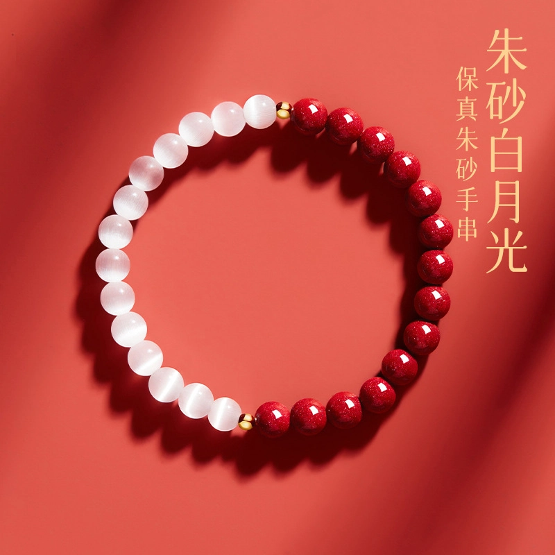 茂琼 简约 时尚 高含量紫金砂白月光转运珠小众百搭高级感#好运 朱砂 手串 女款