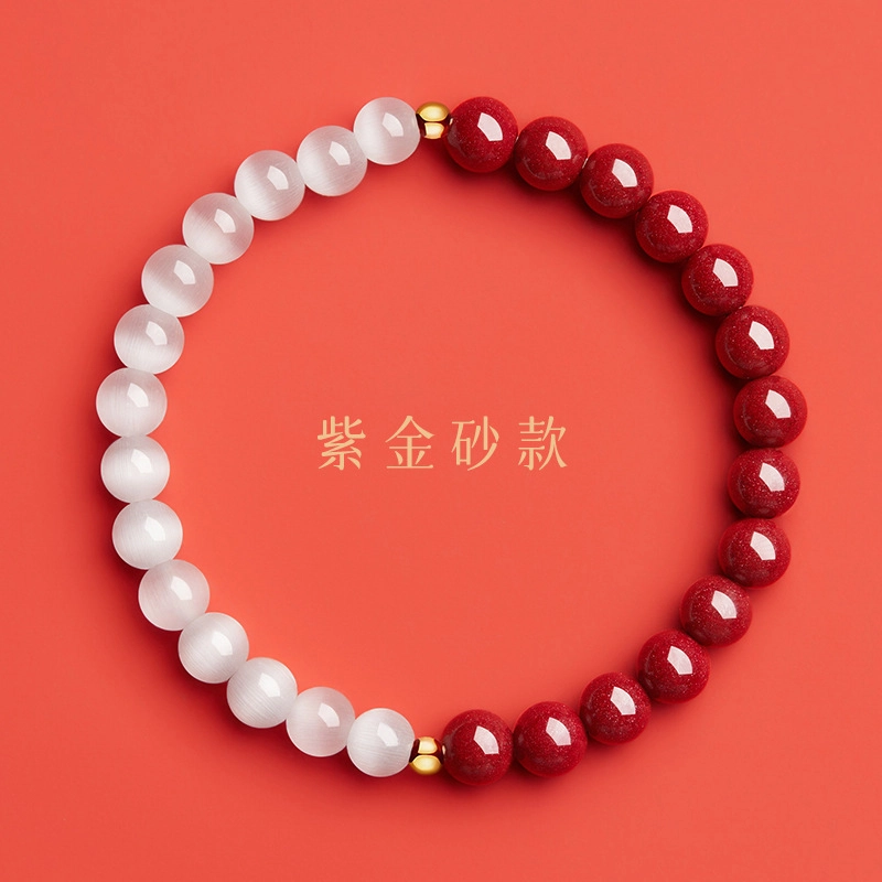 茂琼 简约 时尚 高含量紫金砂白月光转运珠小众百搭高级感#好运 朱砂 手串 女款