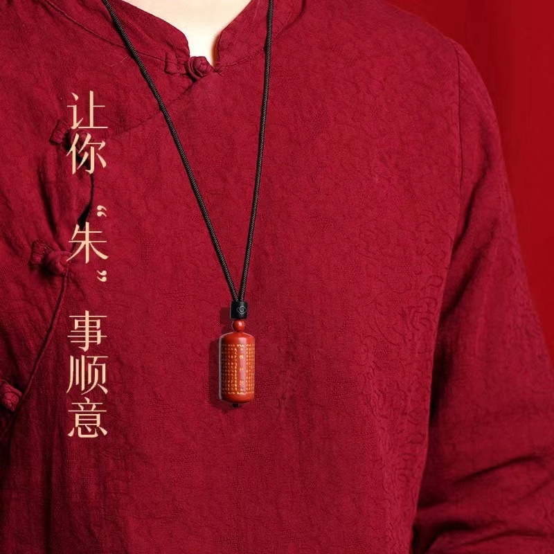 茂琼 楞严咒吊坠随身佩戴平安符佛经挂件小众百搭高级感饰品#好运 朱砂 项链 男女同款情侣款