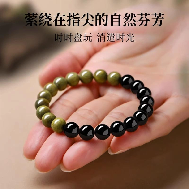 茂琼 简约 时尚 黑曜石小众百搭高级感#好运 绿檀 手串 男女同款情侣款