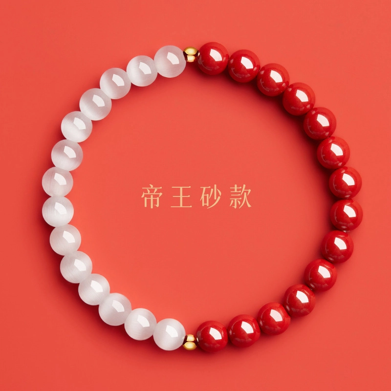 茂琼 简约 时尚 高含量紫金砂白月光转运珠小众百搭高级感#好运 朱砂 手串 女款
