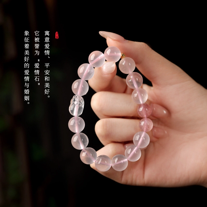 茂琼 星光果冻体星光效应六芒星单圈简约小众高级感#好运 粉水晶 手串 女款