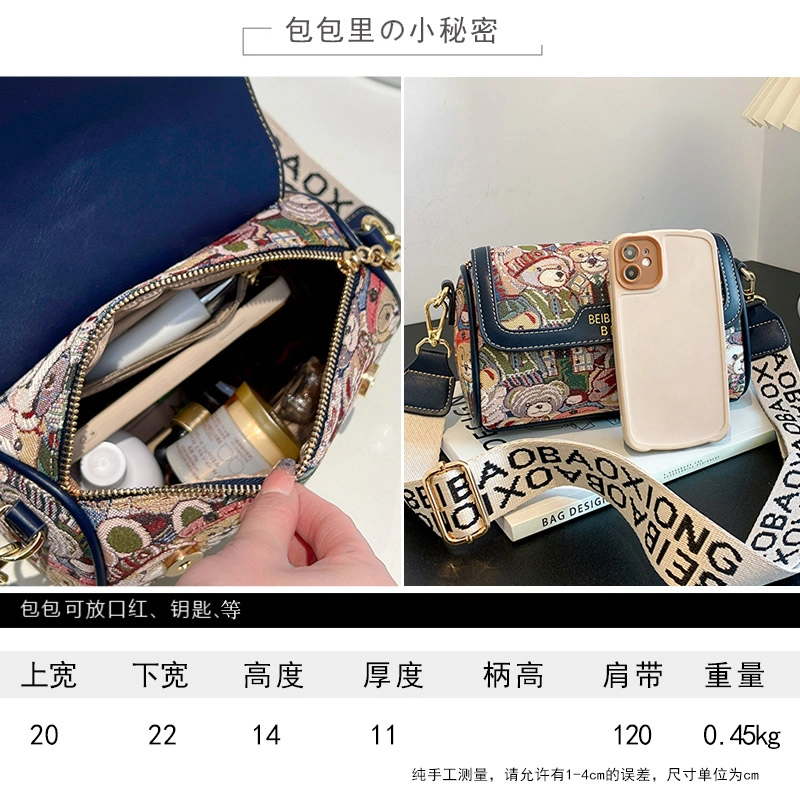 北包包 小熊印花休闲百搭宽背带 布 单肩斜挎包 女款 多色