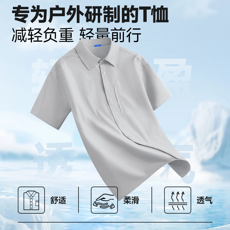FAIRWHALE UPF50+