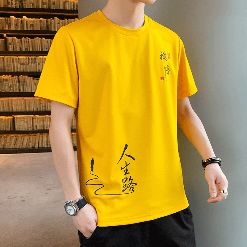 VNHP TT