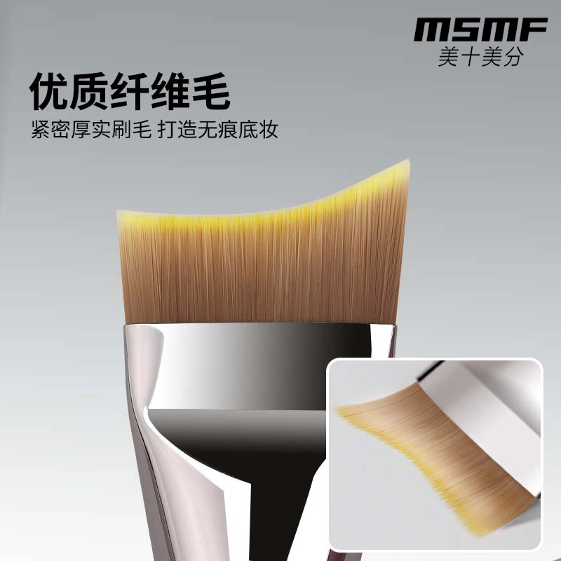 MSMF
