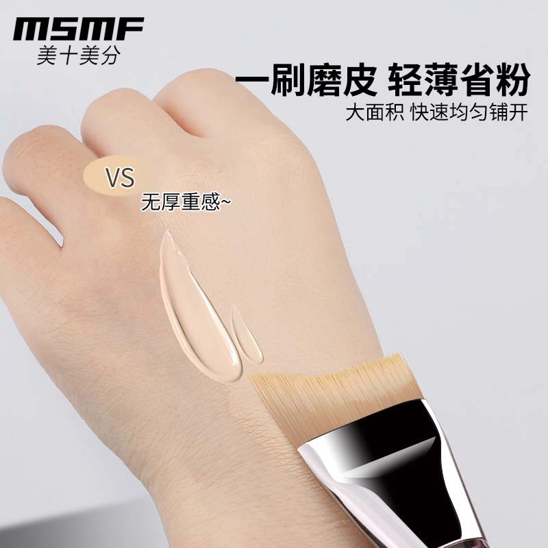 MSMF