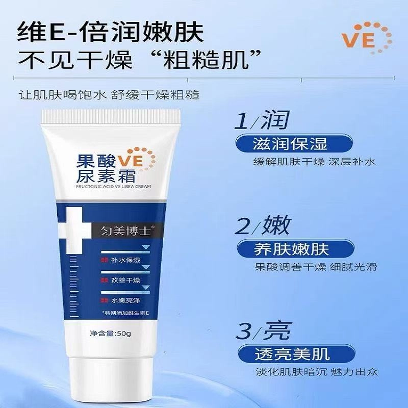 VE e 50g