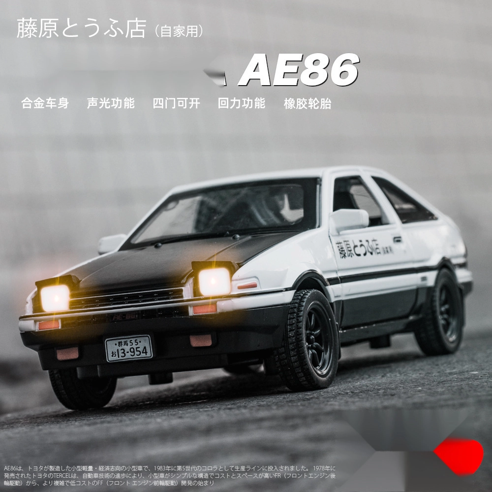 TY MODELS 132AE86