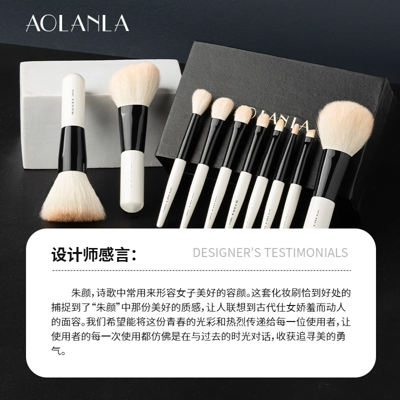 AOLANLA 10