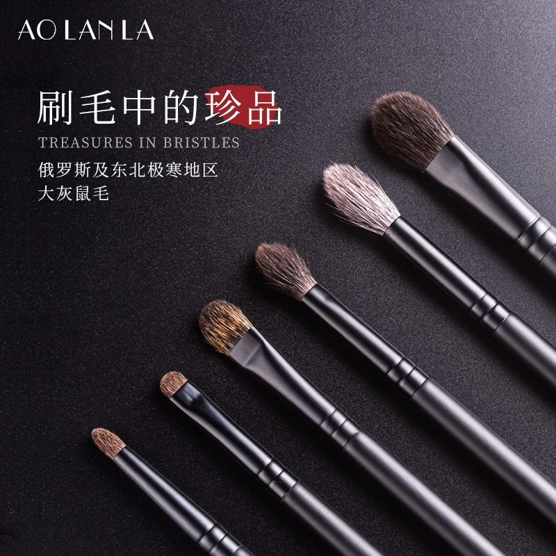AOLANLA 6