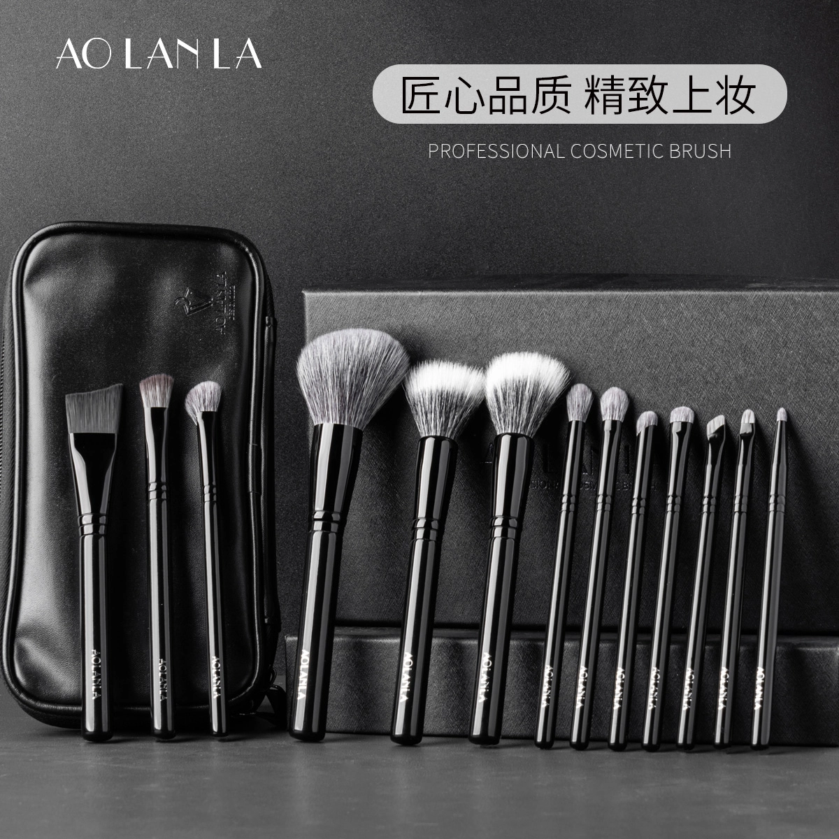 AOLANLA 13
