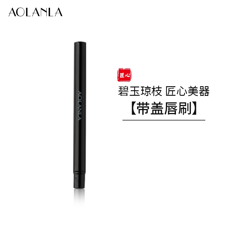 AOLANLA