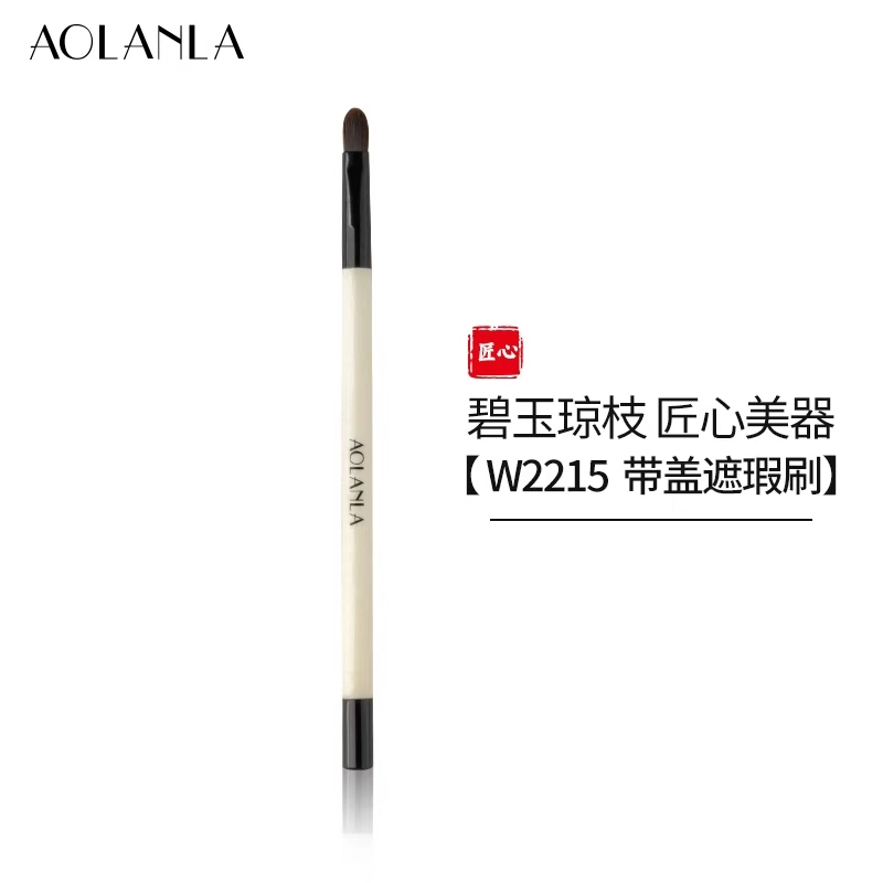 AOLANLA