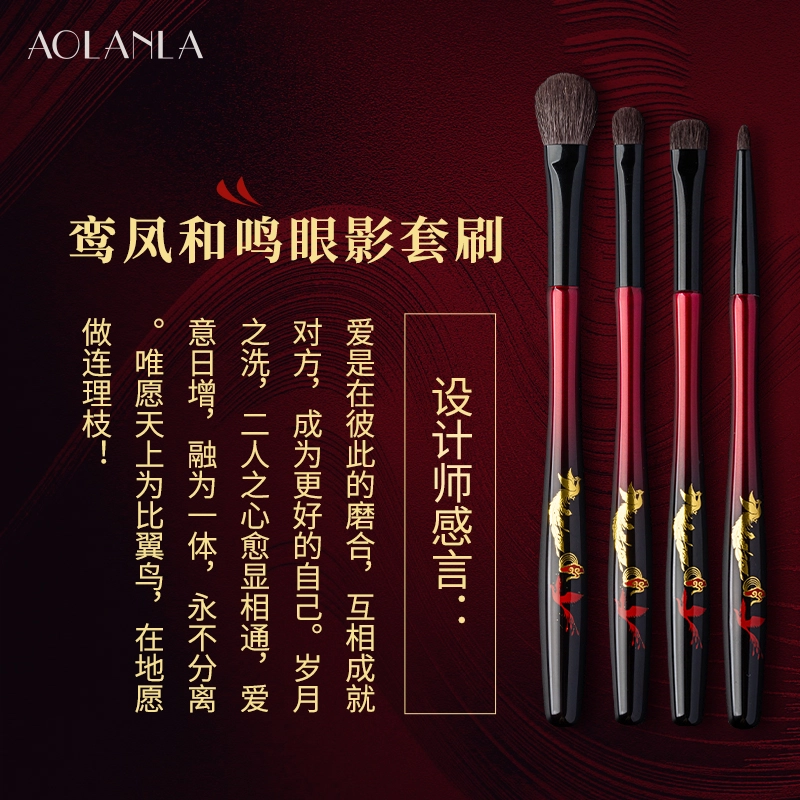 AOLANLA 4