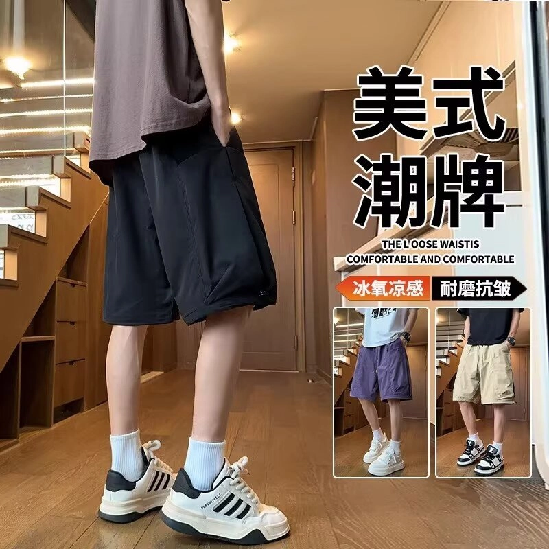 木木兔 男士夏季美式潮流百搭裤子简约设计感五分裤夏天男生工装速干宽松休闲短裤 男女同款
