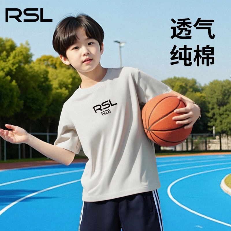 RSLT