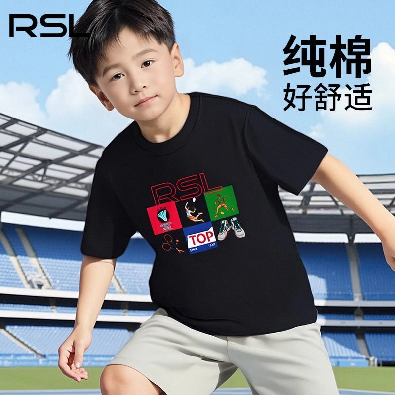 RSLT 2025