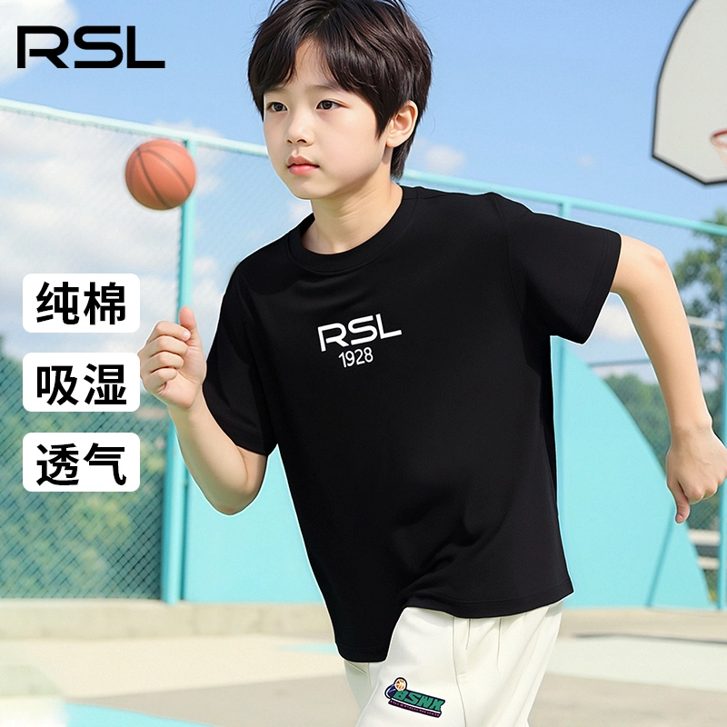RSLT 20257A 1