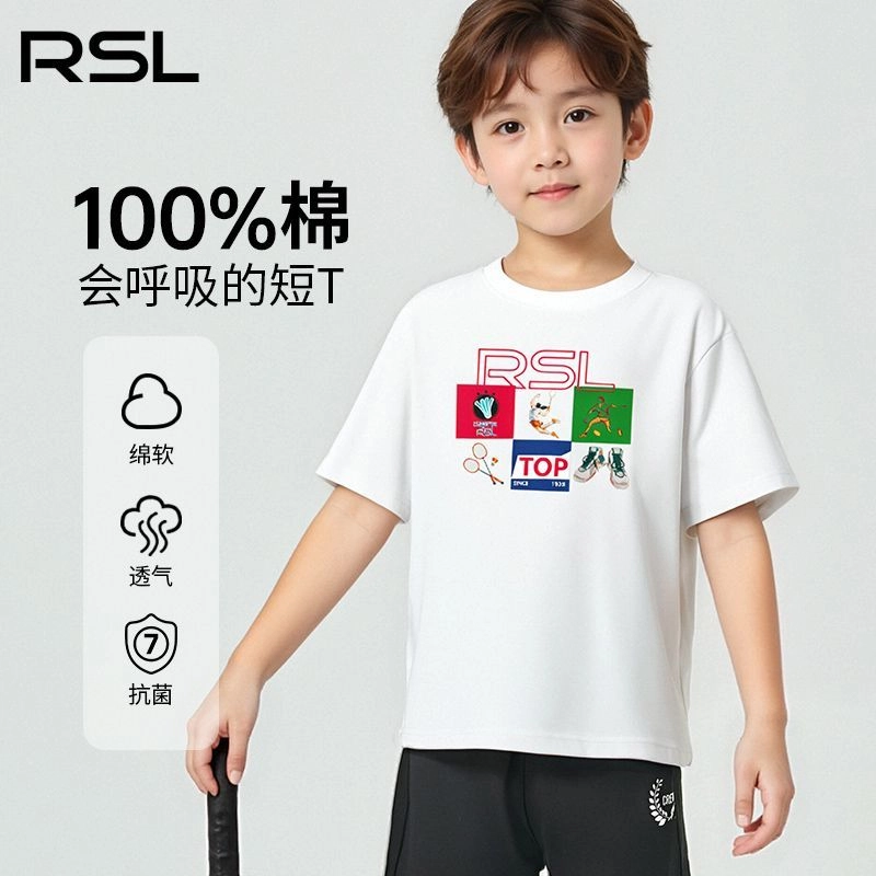 RSLT 2025