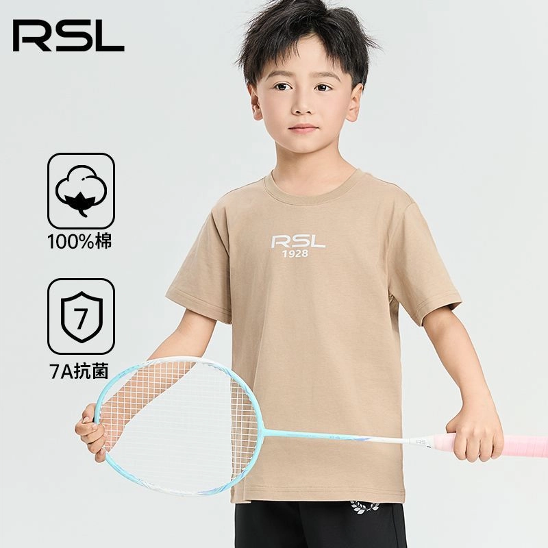 RSLT