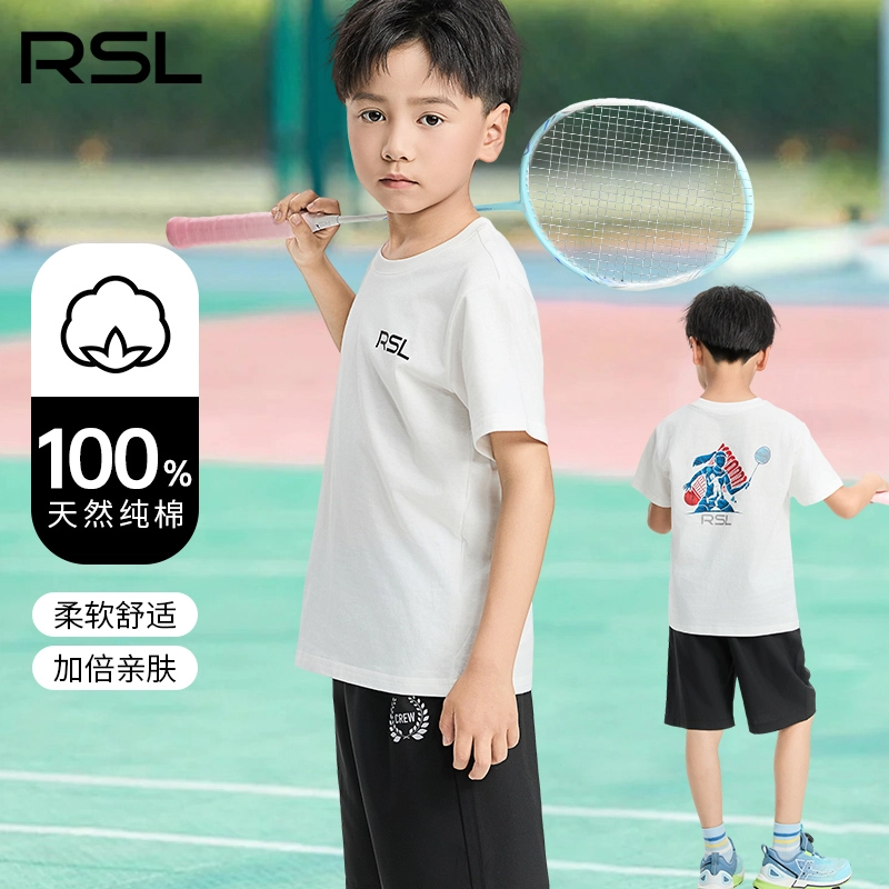 RSLT