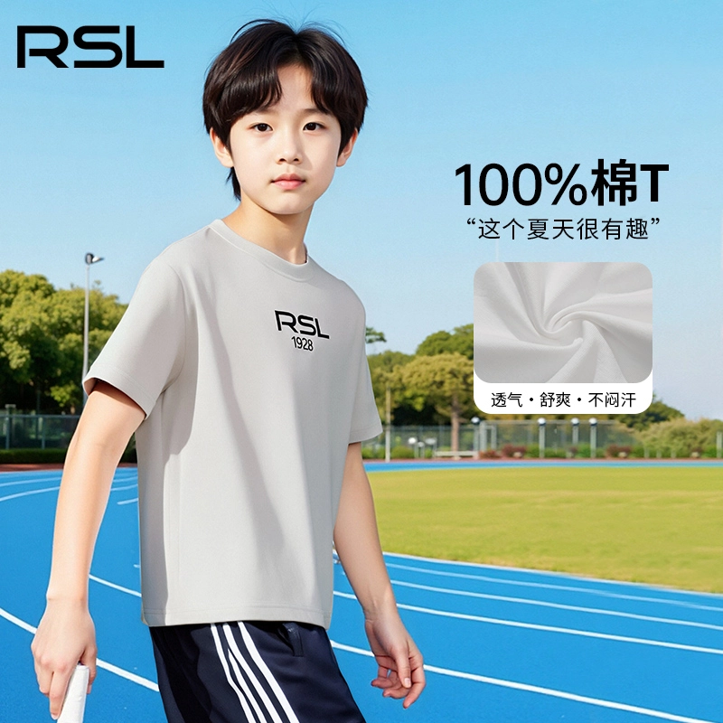 RSLT