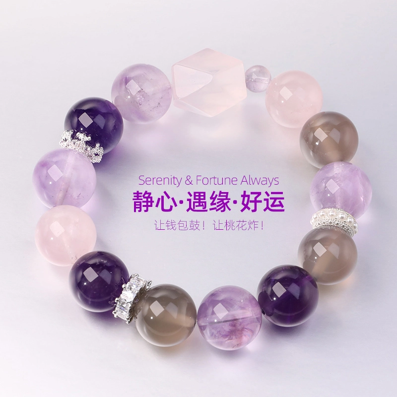 【左手富婆矿 | 右手桃花厂】 太丙福 紫运相伴·静心·遇缘·好运天然 粉水晶 手串 女款